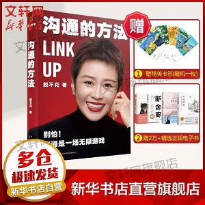 刘润新书——《底层逻辑》mobi epub azw3 三种格式自取