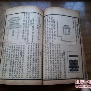 书格古籍图书馆藏书！「书格·宗教玄学大合集」豪礼！让你领悟玄学仙机！