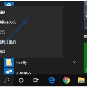 win10终极珍藏版，