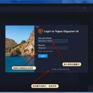 让你的图片更加清晰 Topaz Gigapixel A.I. 4.4.0