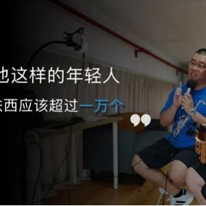 完结篇吴晓波老师教你10分钟高效休息术！