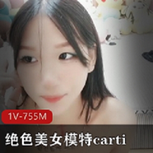 《热门极品绝色美女模特Carti秀出极品身材，让你痴迷不能自拔！》