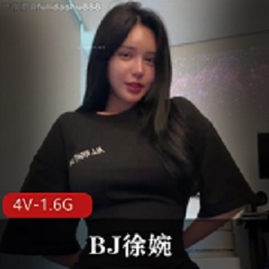 重磅核弹！韩AF热舞胖臀BJ徐婉4V-1.6G