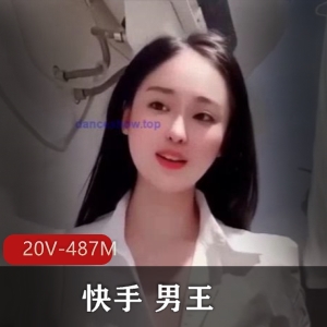 男王抖N动感舞蹈20V-487M，私人订制露脸身材尽显